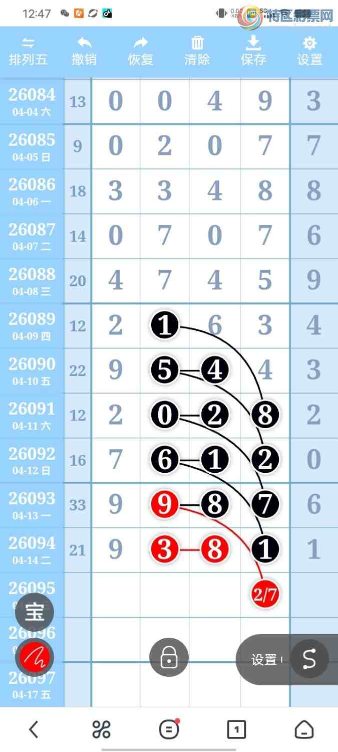 [������] 26095�ڣ���ͼ�桿135 / ����:����ִ�� / ����ID:1243011