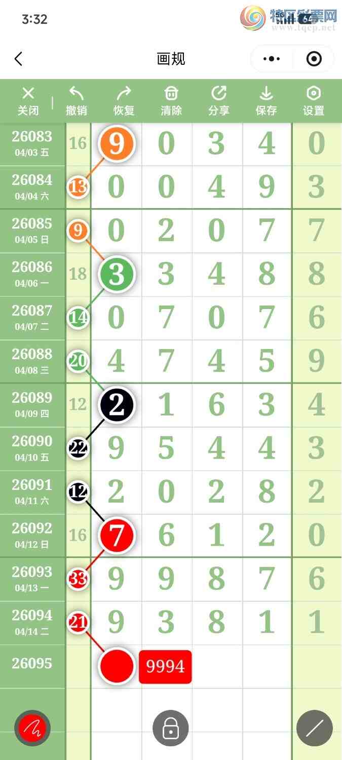 [������] 26095�ڣ��ײ��延���ޱ���!283 / ����:��������OK / ����ID:1243111