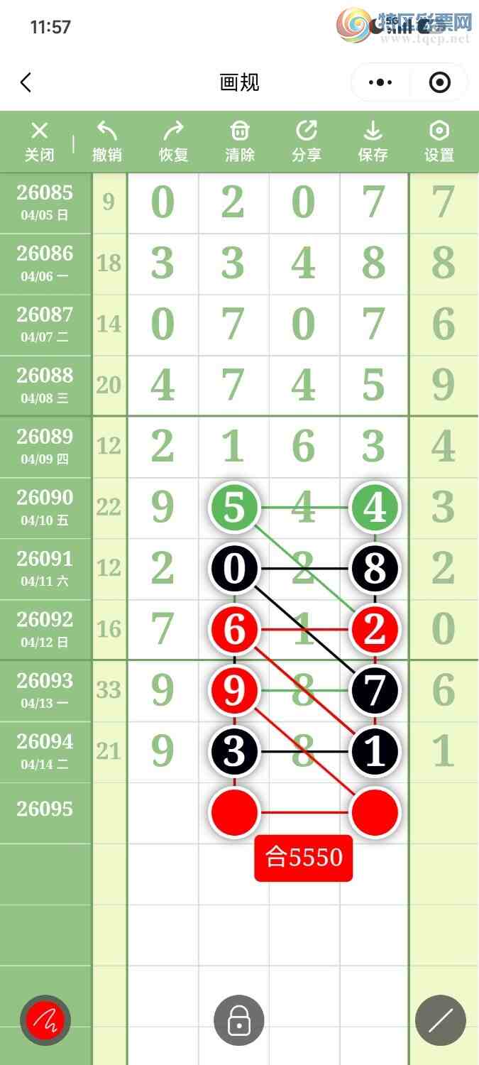 [������] 26095�ڣ��ײ��延���ޱ���!858 / ����:��������OK / ����ID:1243111