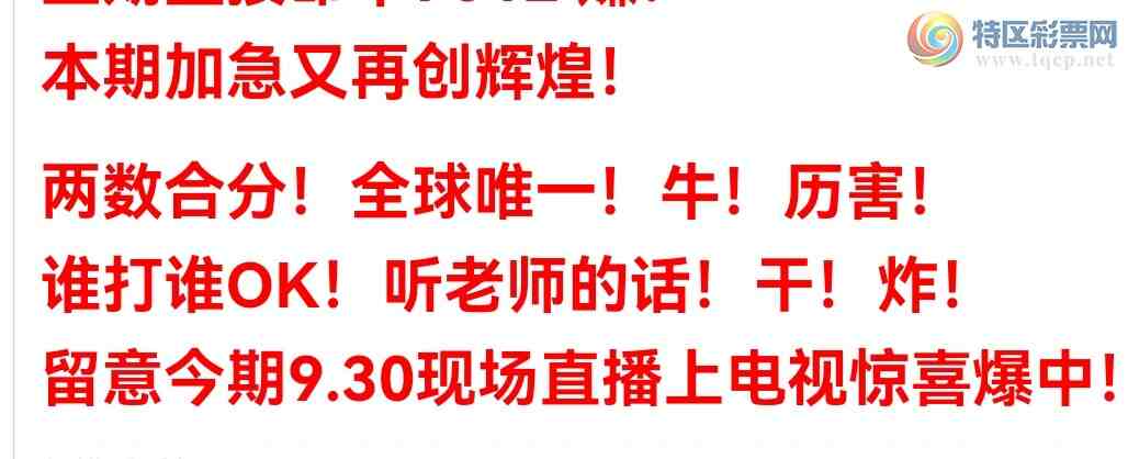 [������] 26095�ڣ�ը�����Ϸ�***������ըһ��ͷ����ͼ�棩572 / ����:��������0898 / ����ID:1243507