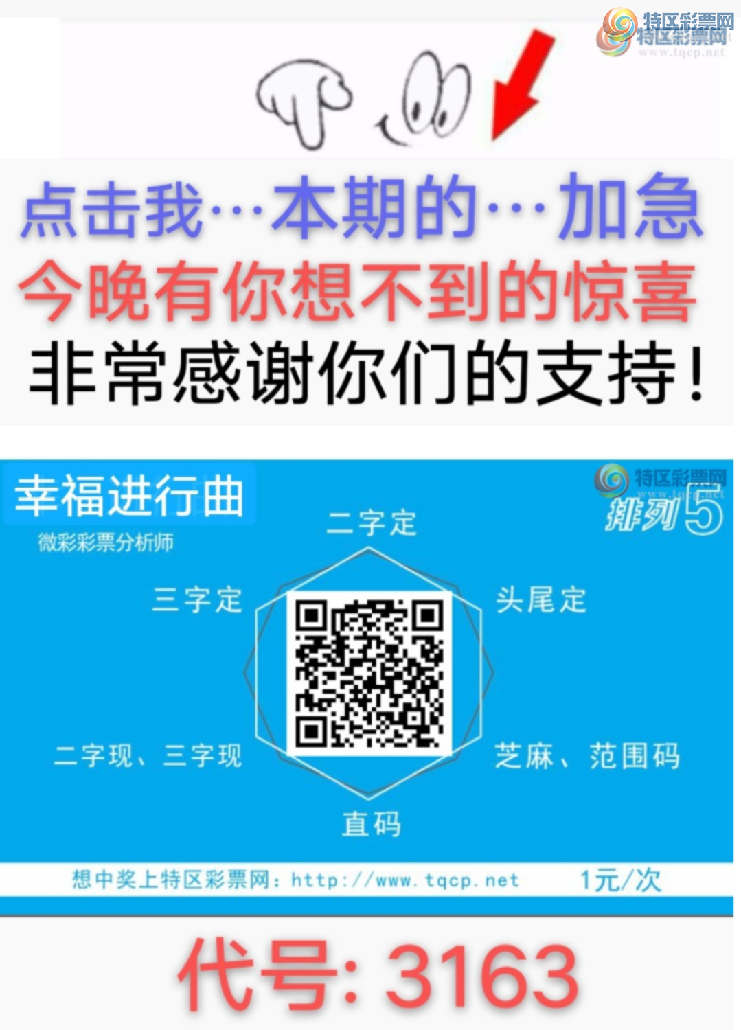 [������] 26095�ڣ��Ҹ�������  ����6�ֵ�ͷ����ͼ�桿699 / ����:����wd25100 / ����ID:1243504