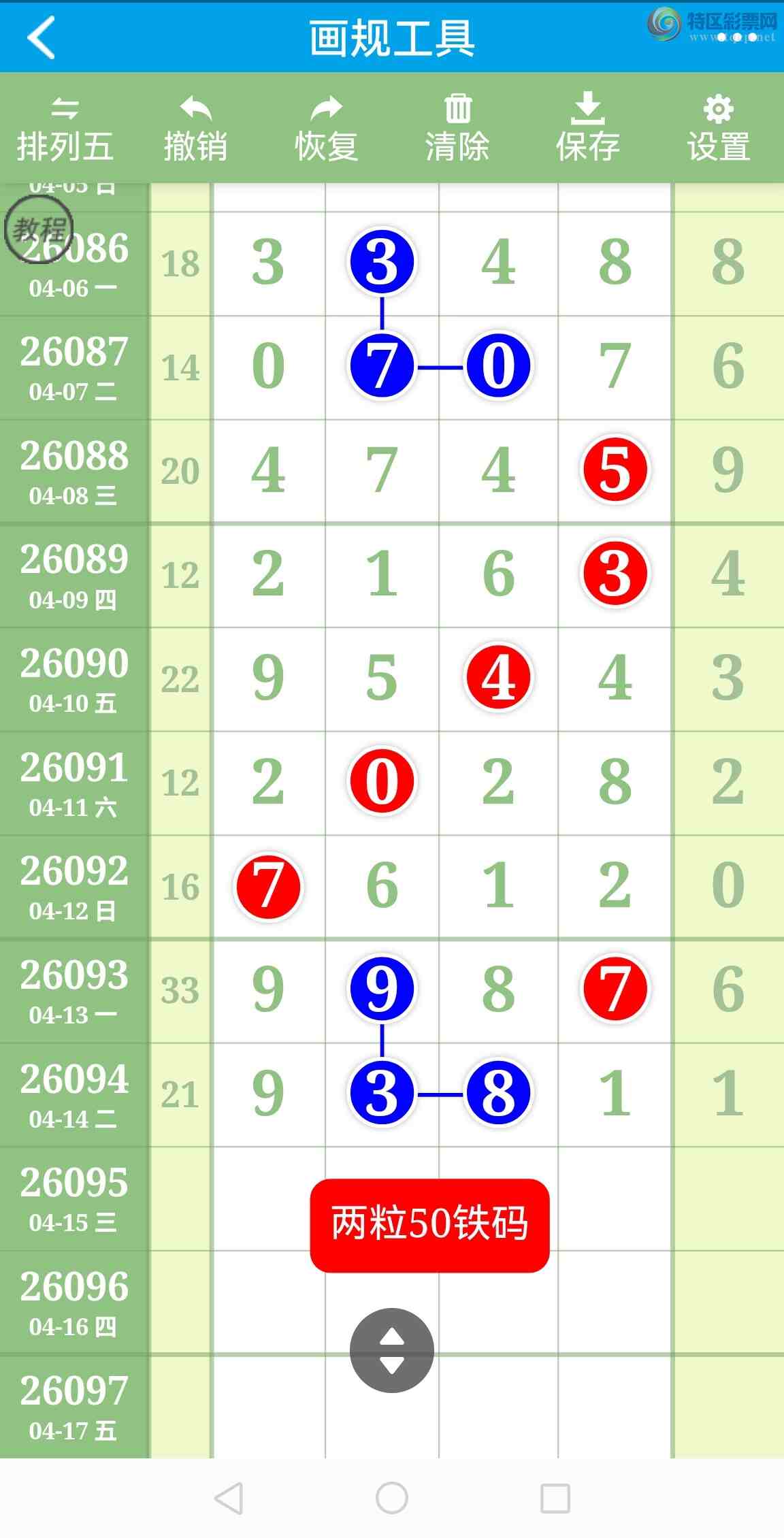 [������] 26095�ڣ�6����ͷͼ�棡���룡����ͬ��������ͼ��458 / ����:�������� / ����ID:1243084