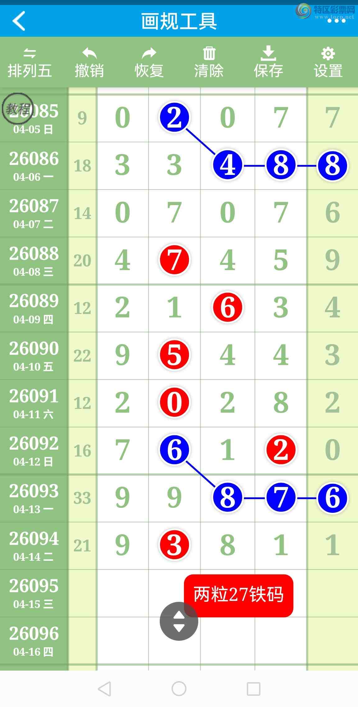 [������] 26095�ڣ�6����ͷͼ�棡���룡����ͬ��������ͼ��795 / ����:�������� / ����ID:1243084