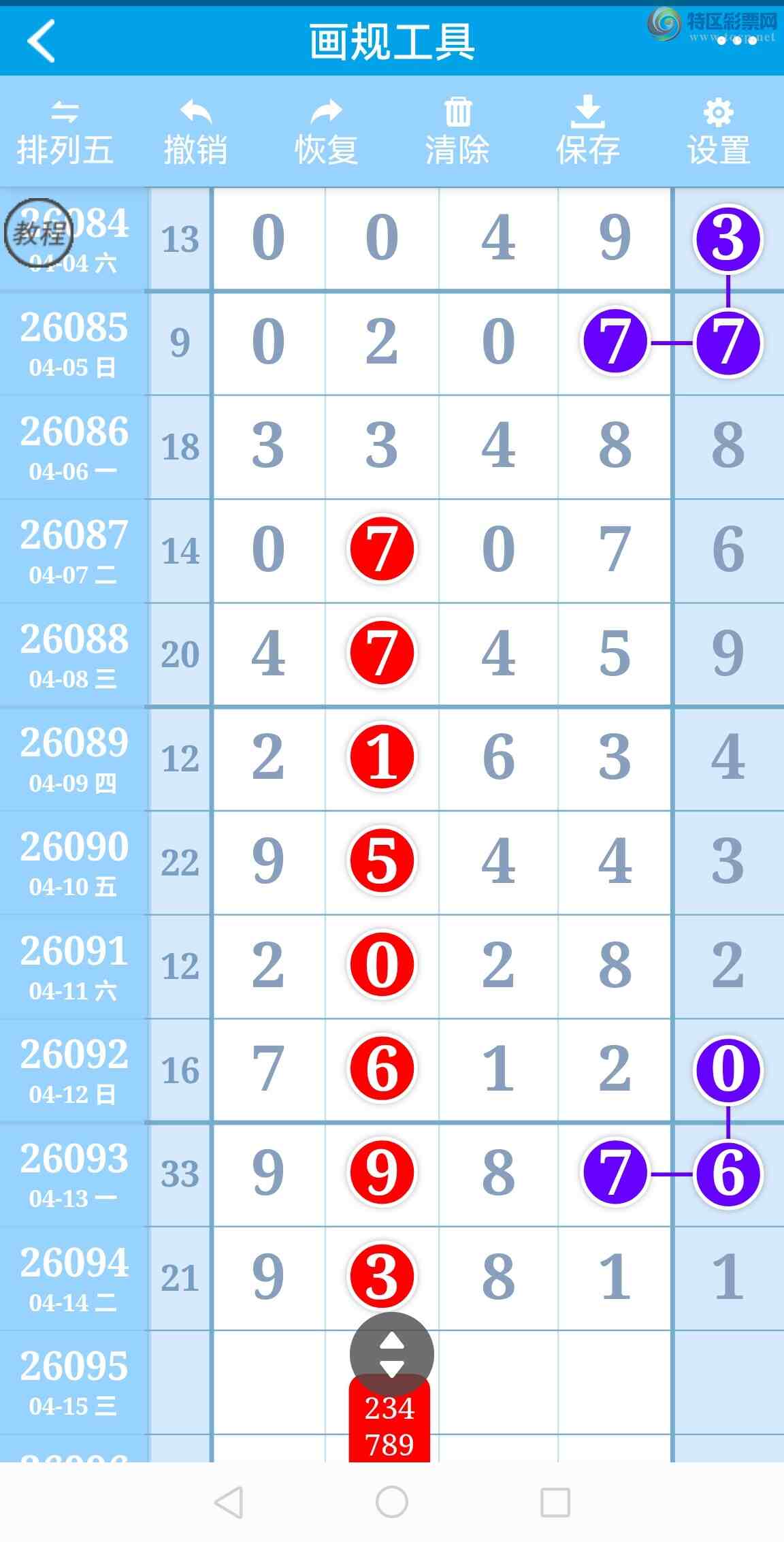 [������] 26095�ڣ�ϲѶ34��β�� ���е���������ͼ�桿764 / ����:���벩ʿ / ����ID:1243076