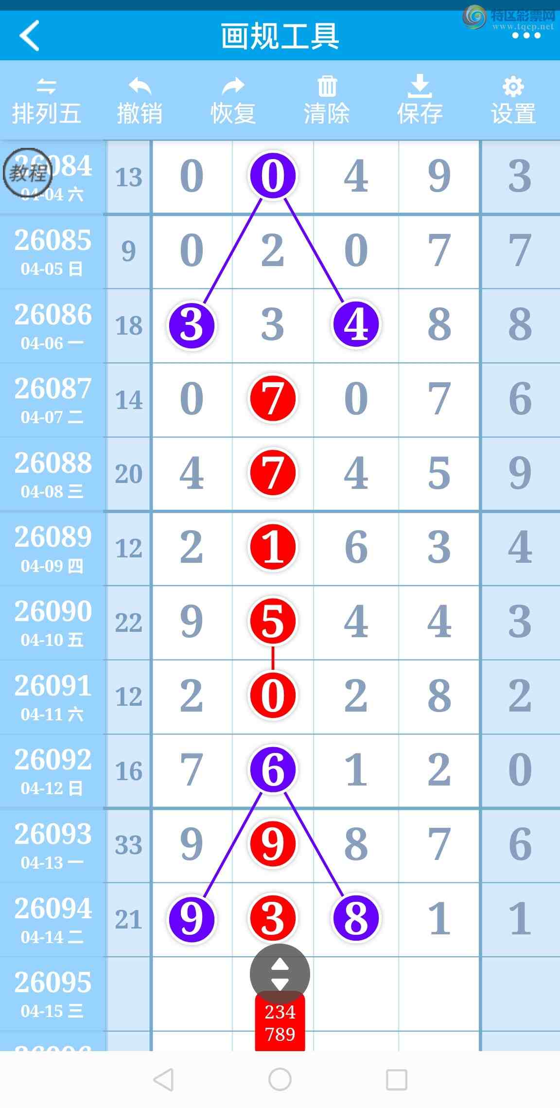 [������] 26095�ڣ�ϲѶ34��β�� ���е���������ͼ�桿66 / ����:���벩ʿ / ����ID:1243076