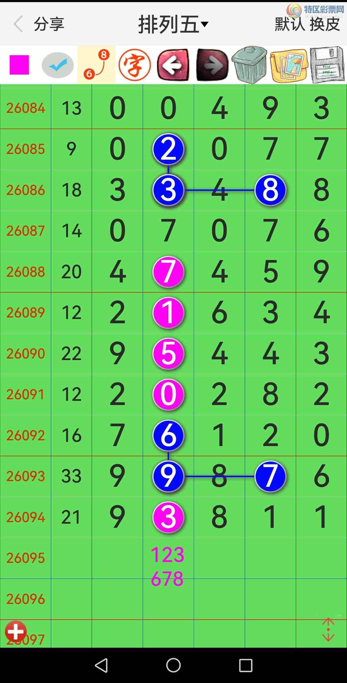 [������] 26095�ڣ���Ʒʮλս�����У�׬����ͼ��153 / ����:�������� / ����ID:1243056