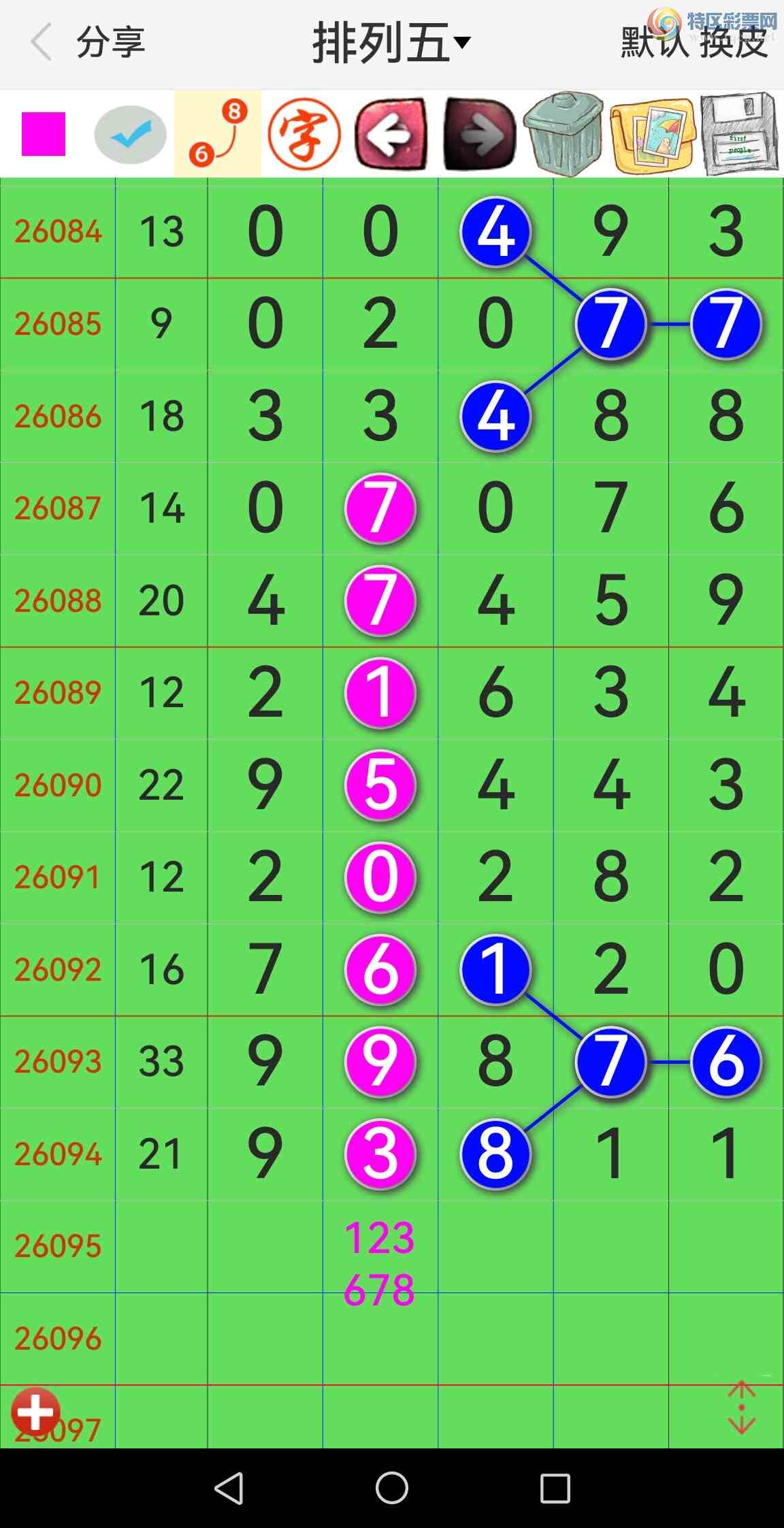 [������] 26095�ڣ���Ʒʮλս�����У�׬����ͼ��367 / ����:�������� / ����ID:1243056