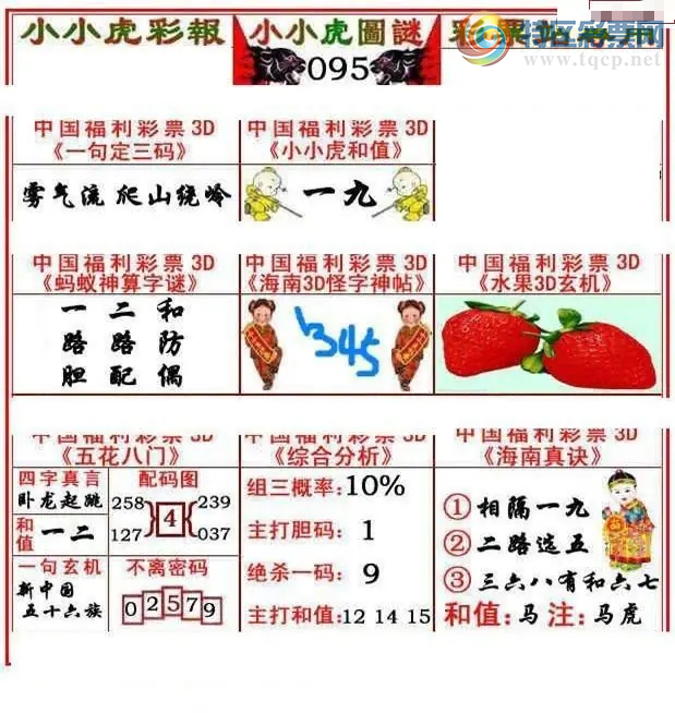 [����3D] 26095�ڣ�������·��Ϊ�������ա�46 / ����:���ٷ� / ����ID:1243523