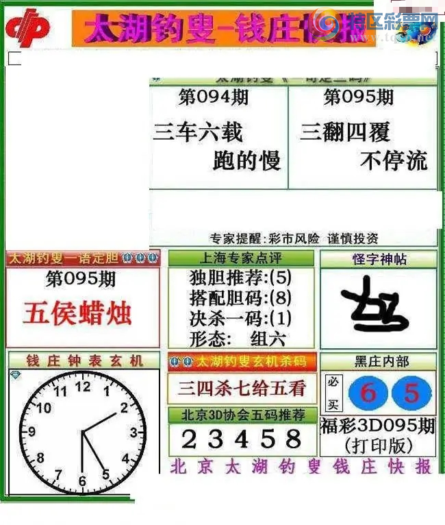 [����3D] 26095�ڣ���������: 袡����ա�954 / ����:�ǿ��Ƽ� / ����ID:1243525