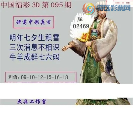 [����3D] 26095�ڣ�������Ϧ����ѩ�����ա�729 / ����:�¶����� / ����ID:1243526