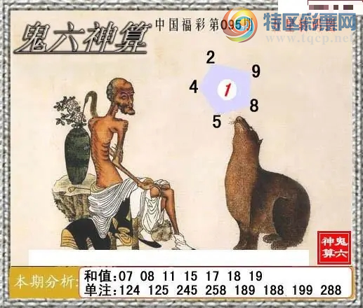 [����3D] 26095�ڣ�������Ϧ����ѩ�����ա�597 / ����:�¶����� / ����ID:1243526