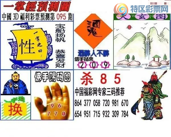 [����3D] 26095�ڣ�����һ��:һһ�������˻������ա�206 / ����:����� / ����ID:1243533