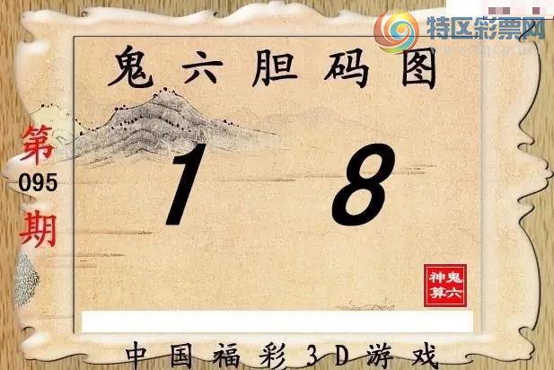 [����3D] 26095�ڣ������Ϸ��ų��С����ա�79 / ����:������ϲϡ� / ����ID:1243536