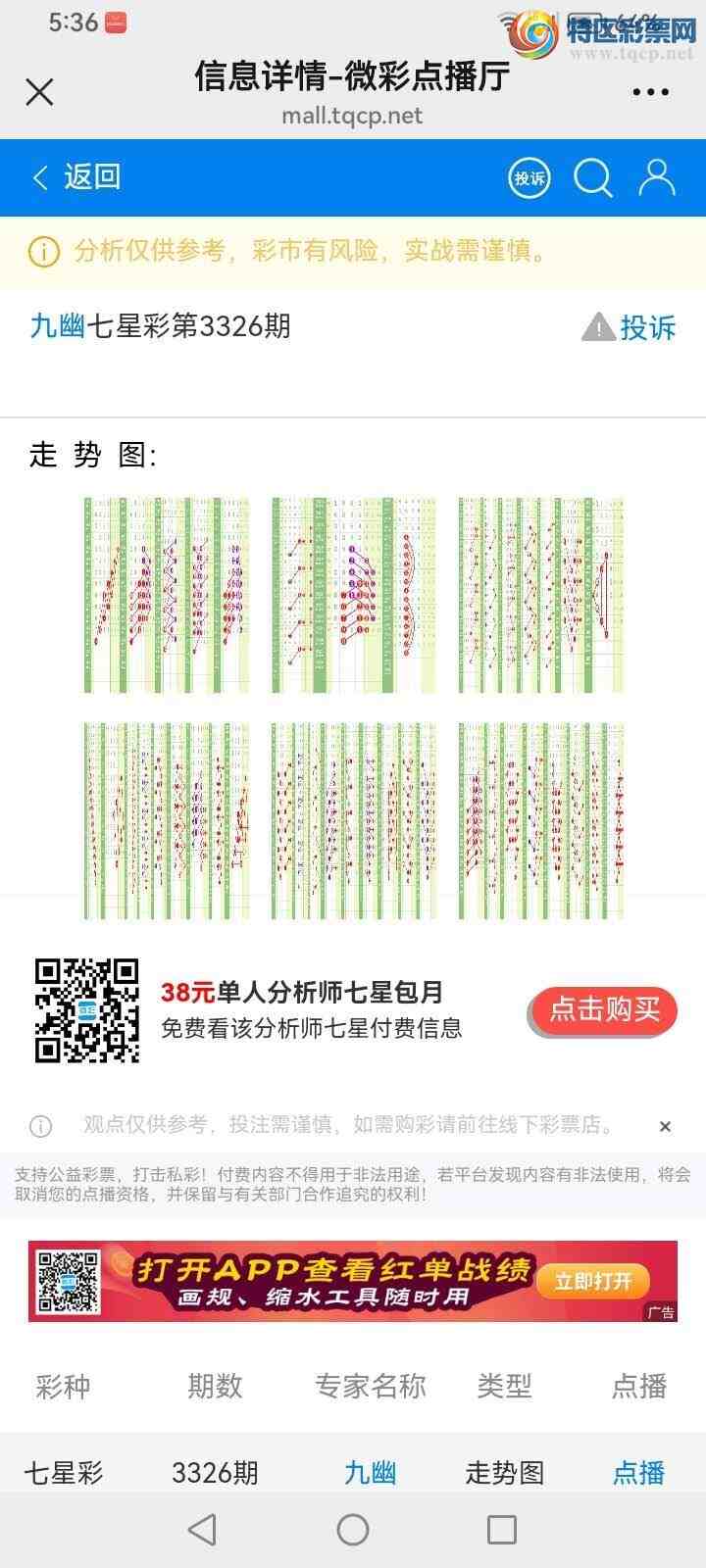 [������] 26095�ڣ����Ĺ���ͼ�桿851 / ����:���� / ����ID:1243083