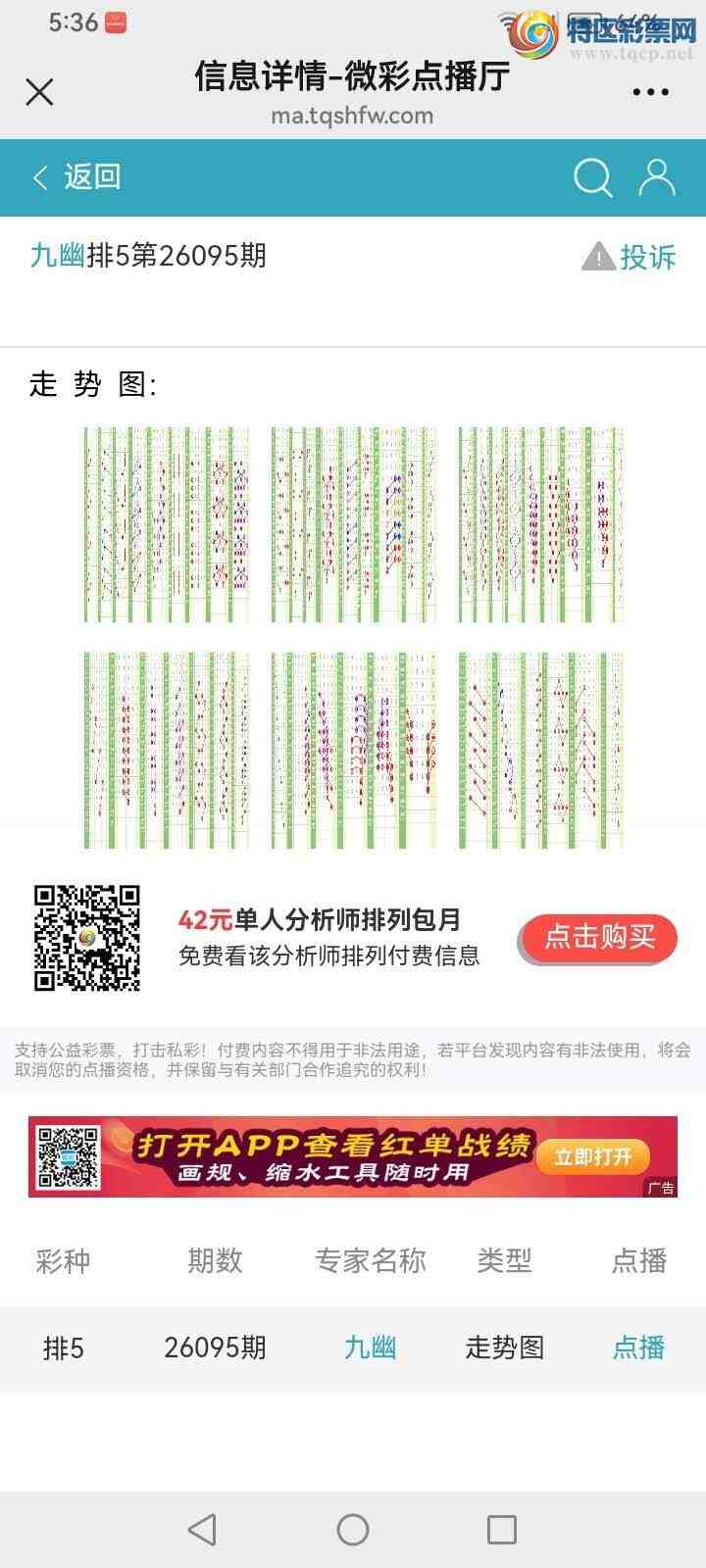 [������] 26095�ڣ����Ĺ���ͼ�桿212 / ����:���� / ����ID:1243083