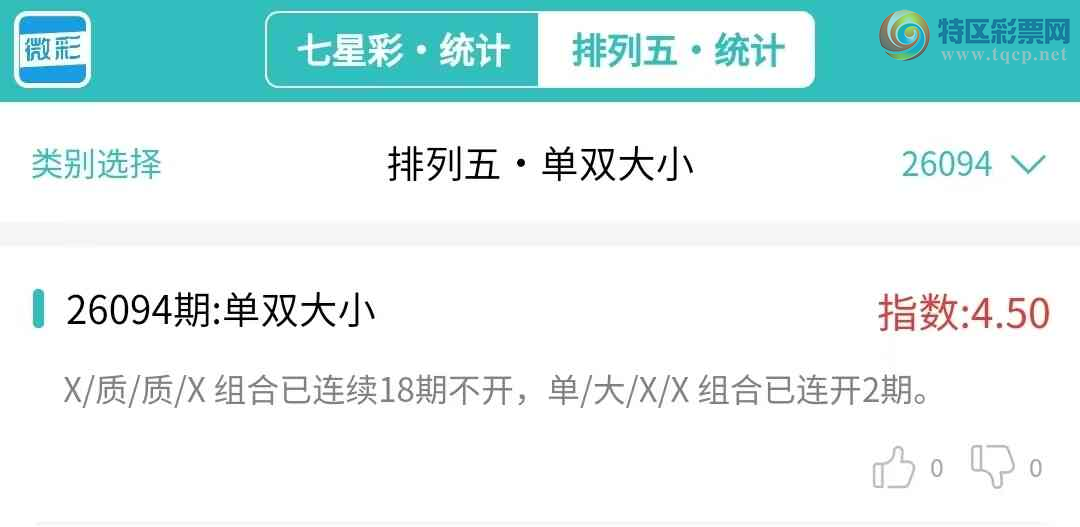 [������] 26095�ڣ�������ͳ�ơ������������彵��ͳ�������죬�ο���ѡ΢�ʵ㲥!564 / ����:�ͷ�-С�� / ����ID:1243569