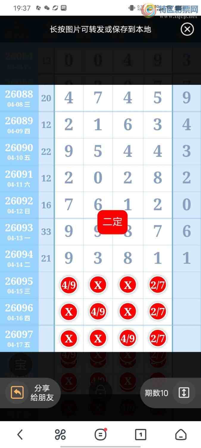[������] 26095�ڣ���ͼ�桿276 / ����:����ִ�� / ����ID:1243011
