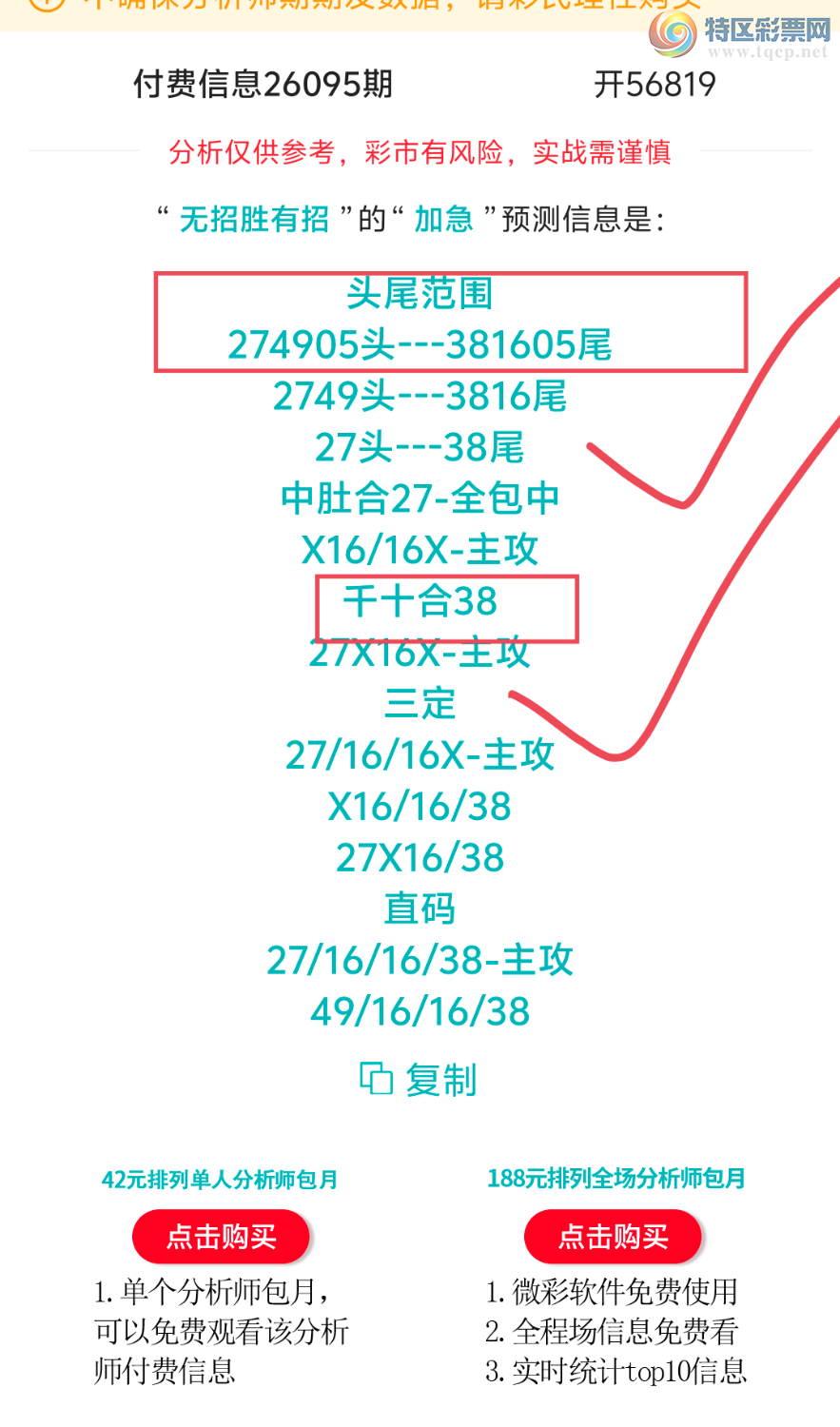 [������] 26096�ڣ����ڵ���һ��λ�á�ͼ�桿289 / ����:����ʤ���� / ����ID:1243585