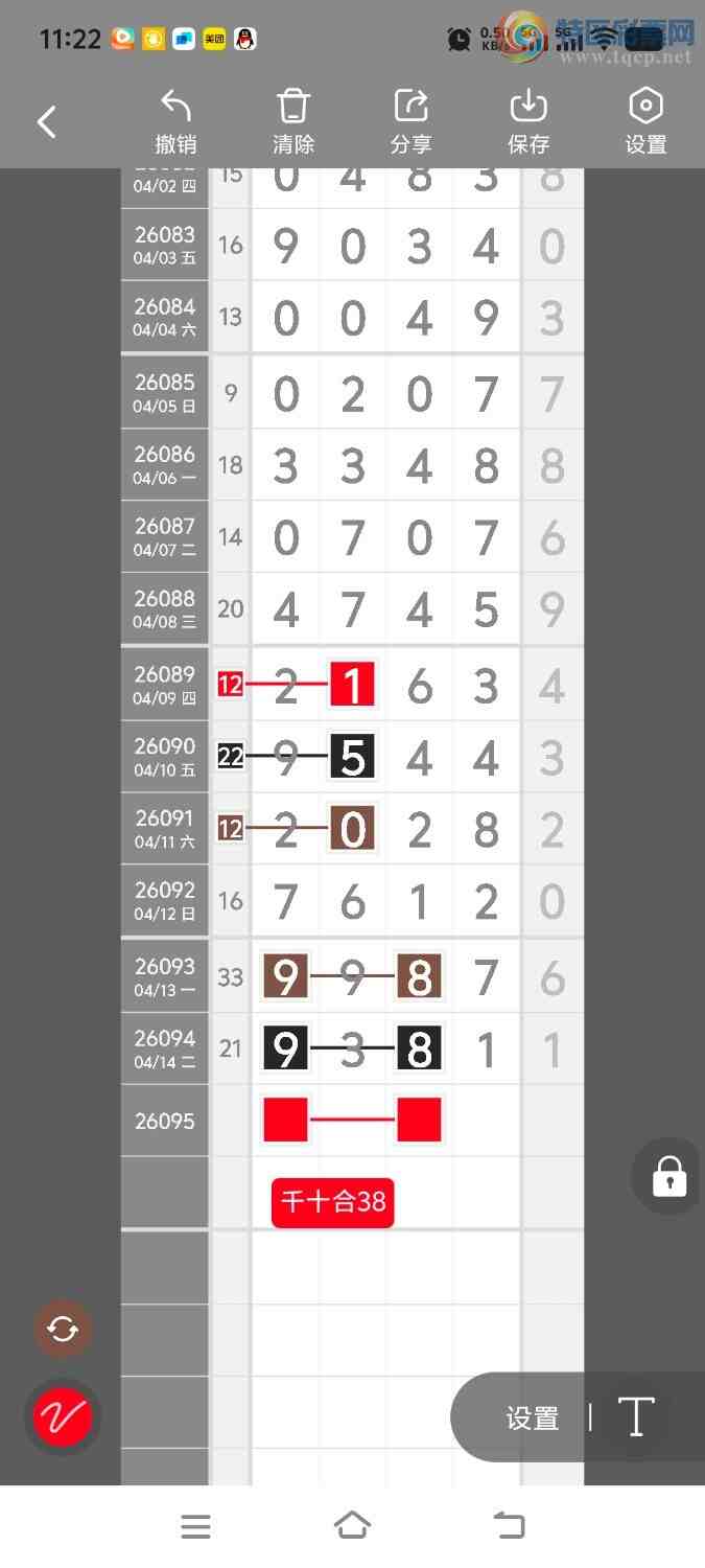 [������] 26096�ڣ����ڵ���һ��λ�á�ͼ�桿229 / ����:����ʤ���� / ����ID:1243585