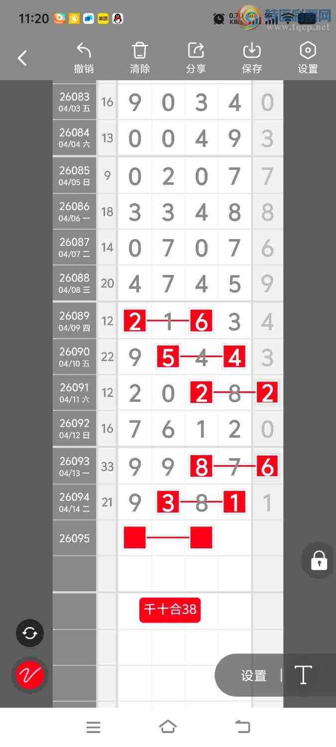 [������] 26096�ڣ����ڵ���һ��λ�á�ͼ�桿521 / ����:����ʤ���� / ����ID:1243585