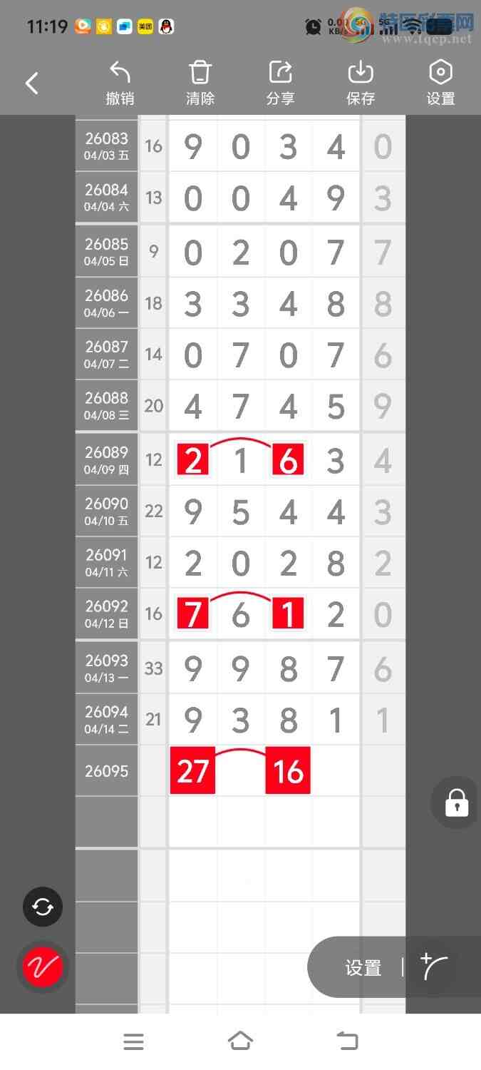 [������] 26096�ڣ����ڵ���һ��λ�á�ͼ�桿294 / ����:����ʤ���� / ����ID:1243585