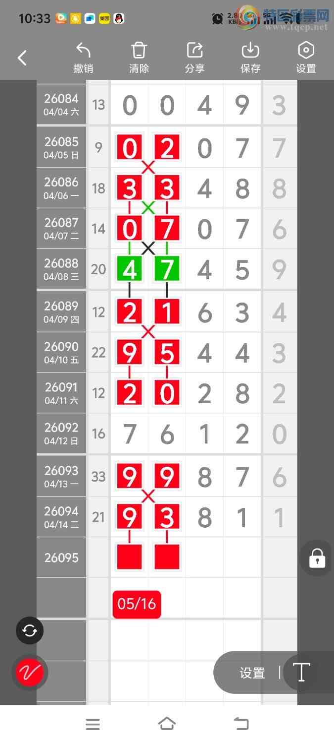 [������] 26096�ڣ����ڵ���һ��λ�á�ͼ�桿452 / ����:����ʤ���� / ����ID:1243585