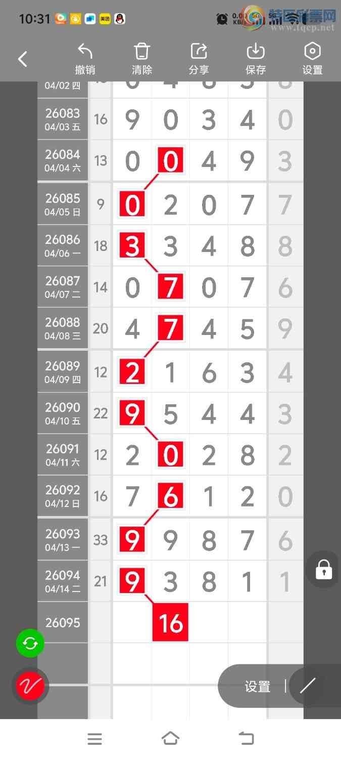 [������] 26096�ڣ����ڵ���һ��λ�á�ͼ�桿459 / ����:����ʤ���� / ����ID:1243585