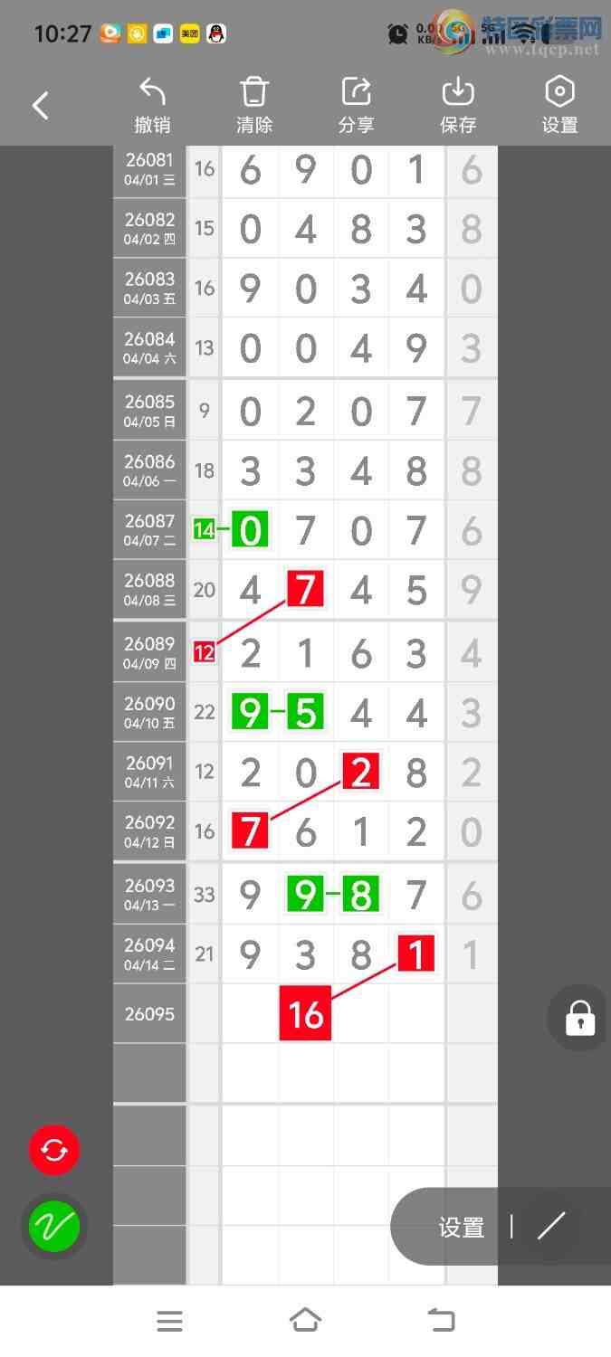 [������] 26096�ڣ����ڵ���һ��λ�á�ͼ�桿688 / ����:����ʤ���� / ����ID:1243585