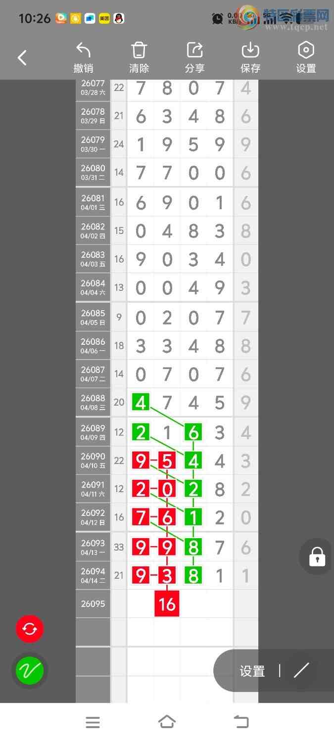 [������] 26096�ڣ����ڵ���һ��λ�á�ͼ�桿109 / ����:����ʤ���� / ����ID:1243585