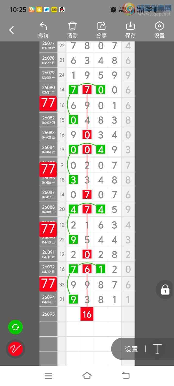 [������] 26096�ڣ����ڵ���һ��λ�á�ͼ�桿965 / ����:����ʤ���� / ����ID:1243585