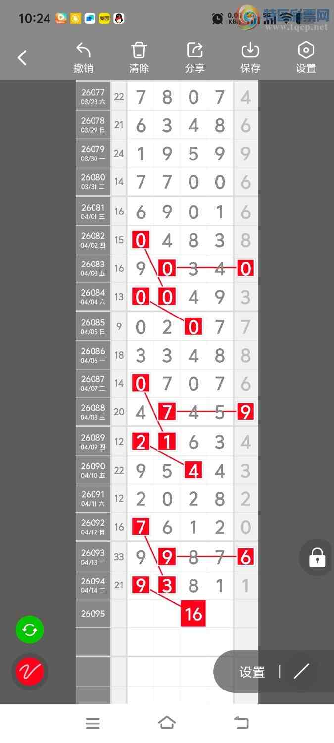 [������] 26096�ڣ����ڵ���һ��λ�á�ͼ�桿264 / ����:����ʤ���� / ����ID:1243585