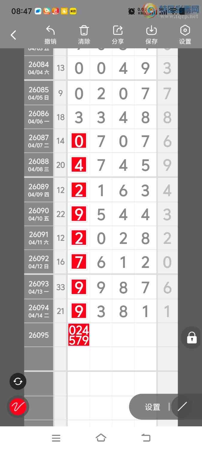 [������] 26096�ڣ����ڵ���һ��λ�á�ͼ�桿771 / ����:����ʤ���� / ����ID:1243585