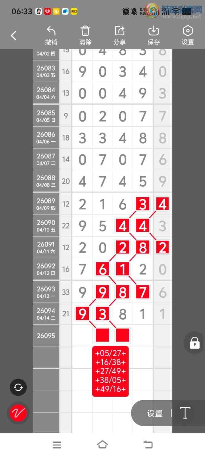 [������] 26096�ڣ����ڵ���һ��λ�á�ͼ�桿138 / ����:����ʤ���� / ����ID:1243585