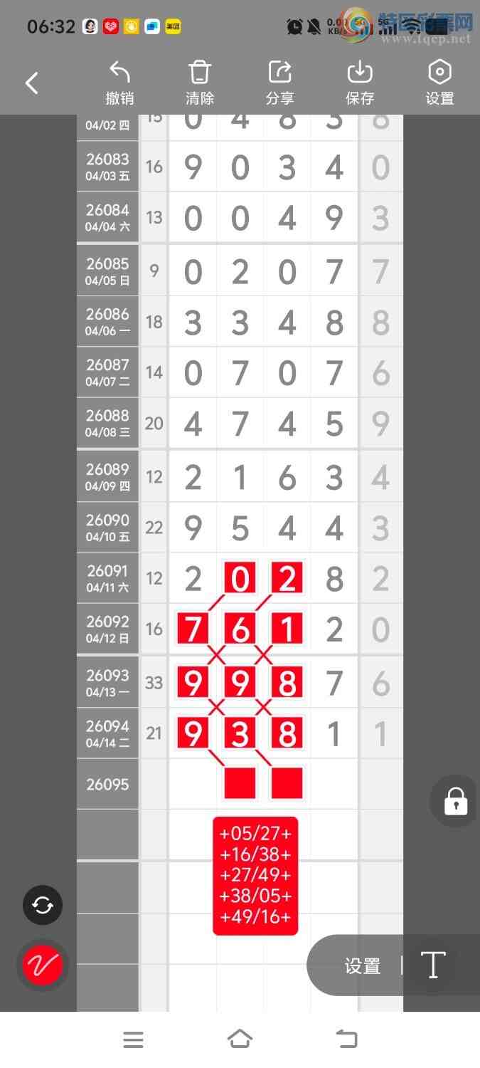 [������] 26096�ڣ����ڵ���һ��λ�á�ͼ�桿411 / ����:����ʤ���� / ����ID:1243585