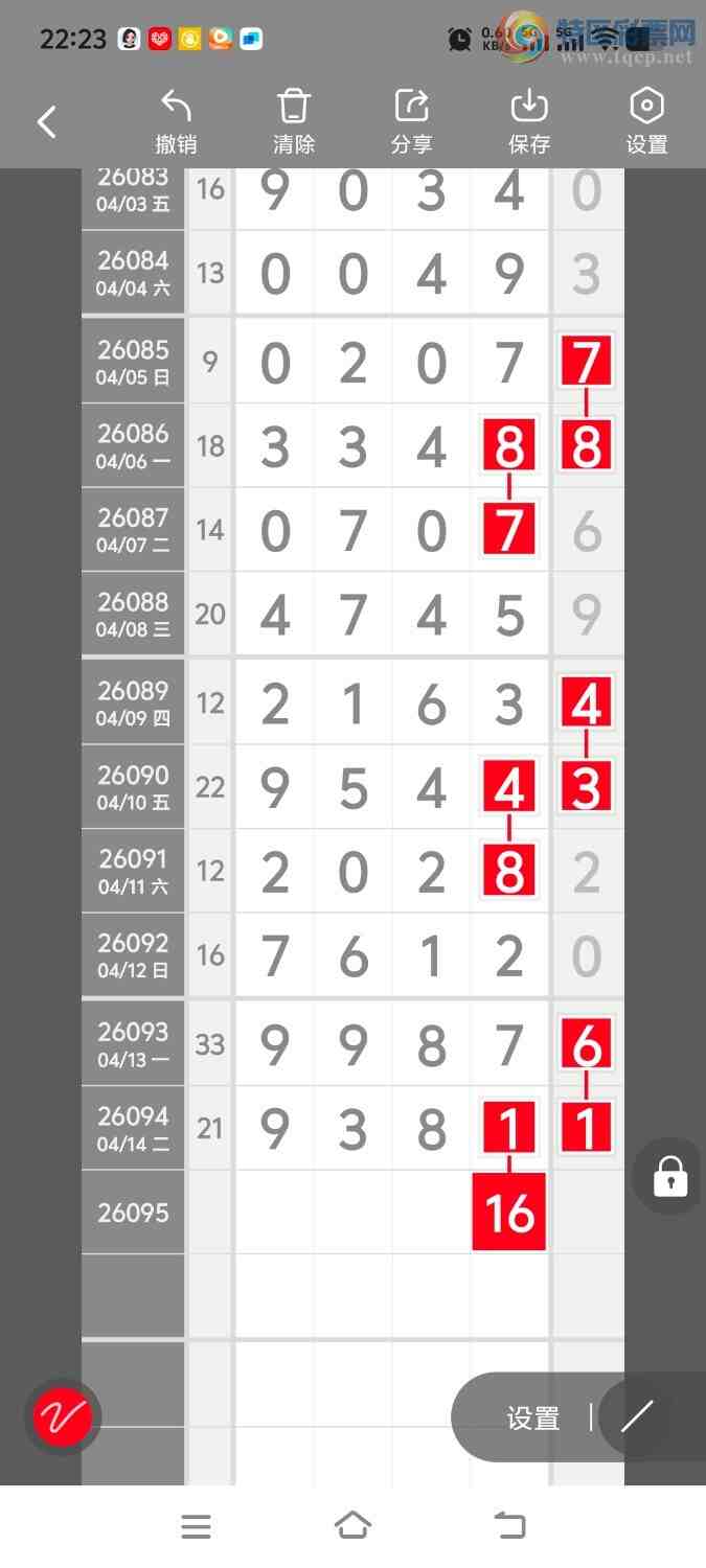 [������] 26096�ڣ����ڵ���һ��λ�á�ͼ�桿894 / ����:����ʤ���� / ����ID:1243585