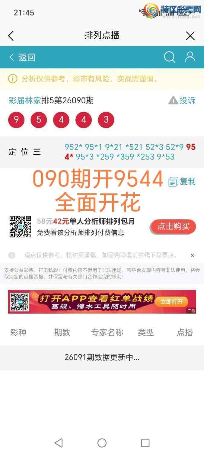 [������] 26096�ڣ��ּ�ΰɱ�ٶ���ʮ�аˣ����а�ʮʮ�������780 / ����:�ּ�ΰ / ����ID:1243586