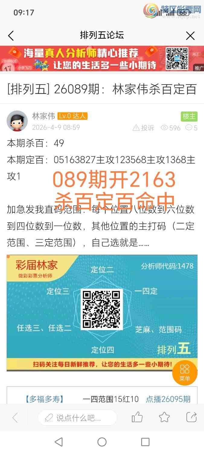 [������] 26096�ڣ��ּ�ΰɱ�ٶ���ʮ�аˣ����а�ʮʮ�������704 / ����:�ּ�ΰ / ����ID:1243586