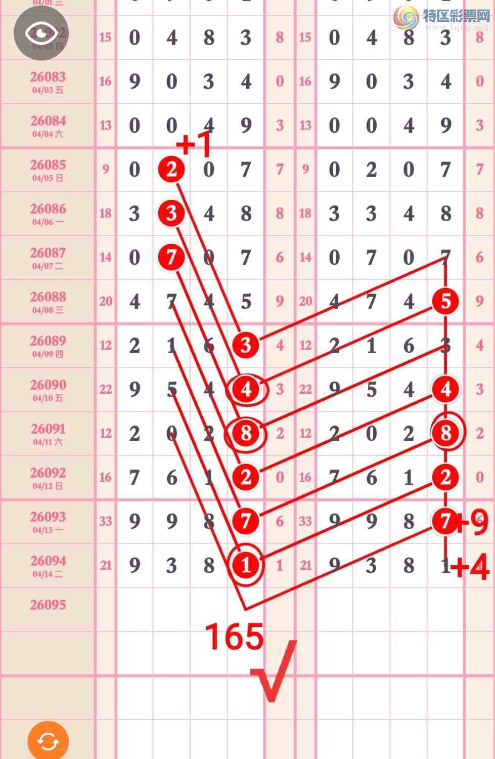 [������] 26096�ڣ���ϲ������ͼ��56X1������̫�ӡ���һ���ġ�ͼ�桿572 / ����:��5ר�� / ����ID:1243588