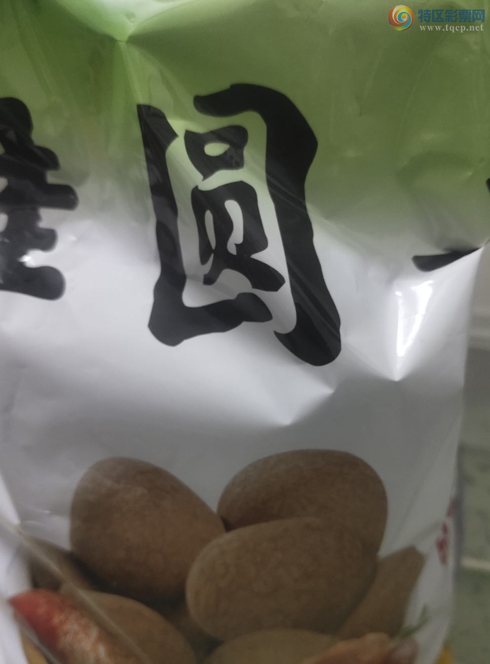 [������] 26096�ڣ��͵����ο����ݣ��Ӽ�����X340 / ����:����wd25100 / ����ID:1243589