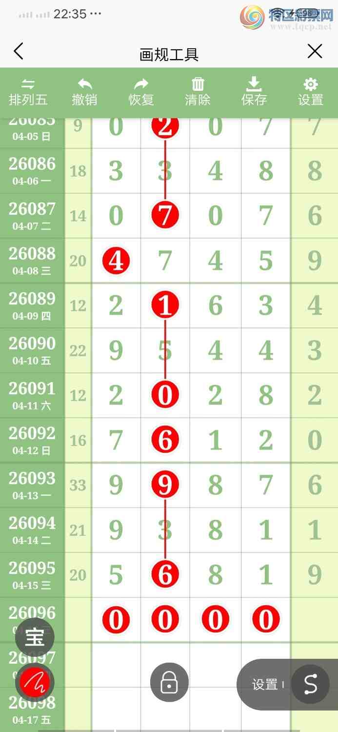 [������] 26096�ڣ�����5ͷ�У�֥��1296��������44 / ����:������ / ����ID:1243584