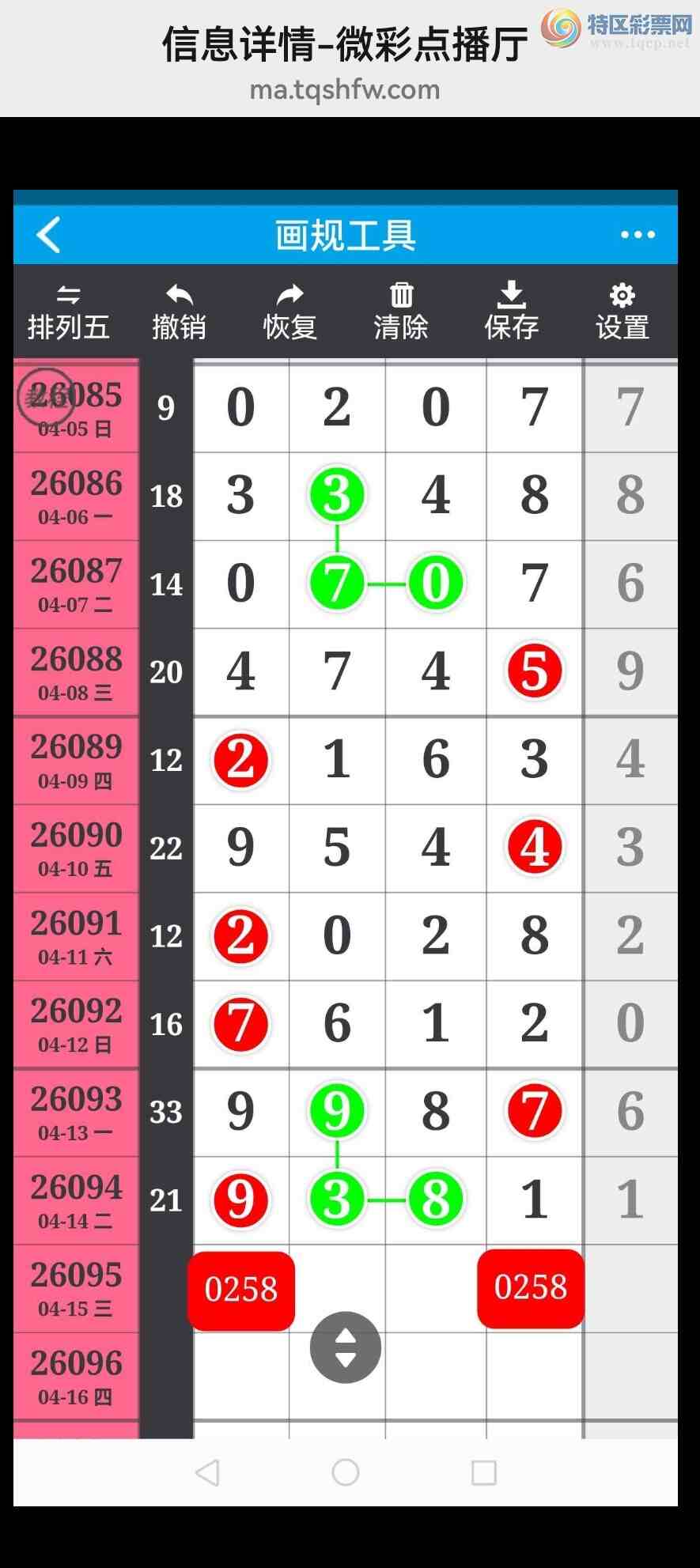 [������] 26096�ڣ���ϲ���Ӽ�����ͷβ�� �жǣ� ��������ͼ��248 / ����:��������100 / ����ID:1243663