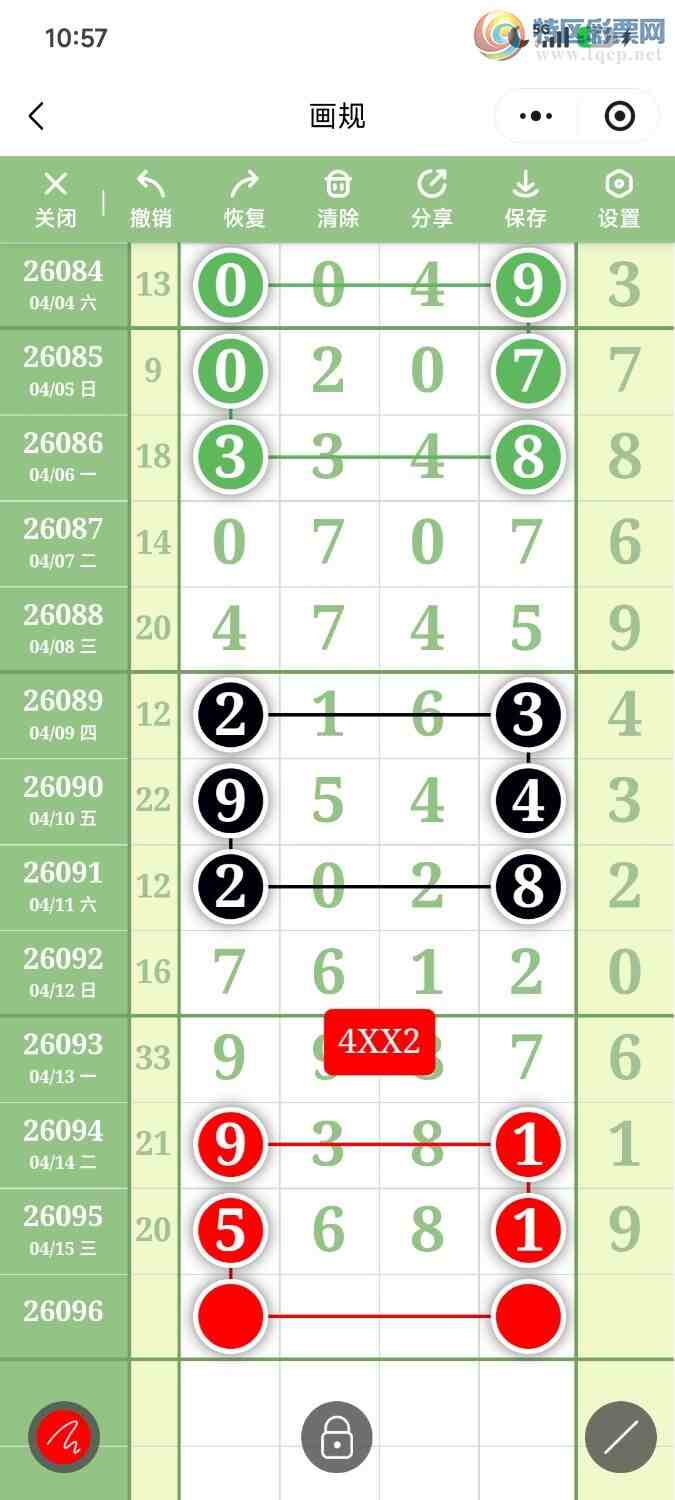 [������] 26096�ڣ��ײ��延���ޱ���!���ڴ�45XX��56XX��ͼ�桿692 / ����:��������OK / ����ID:1243621