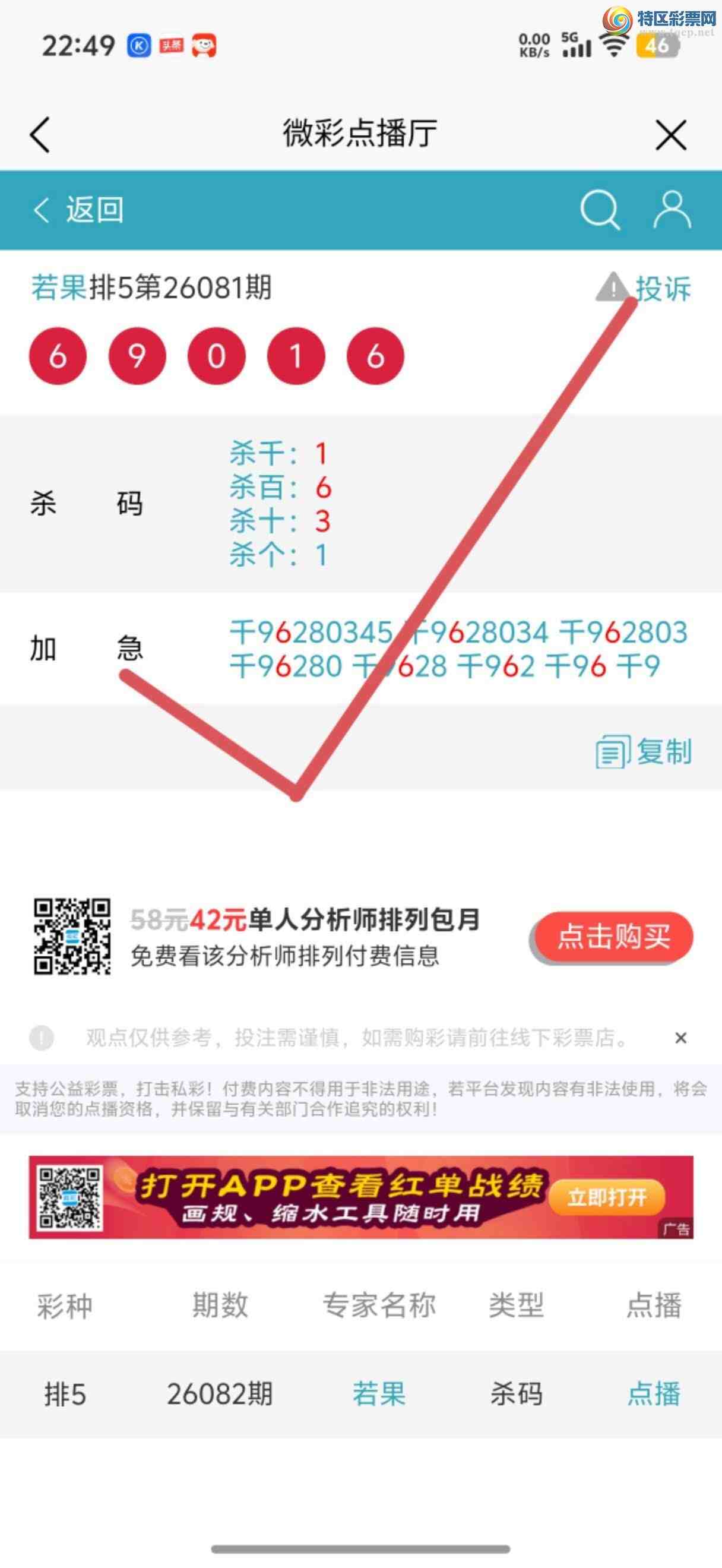 [������] 26096�ڣ��Ӽ��㲥ר��ǧλ�����Ѹ��¡�767 / ����:����jk84569 / ����ID:1243679