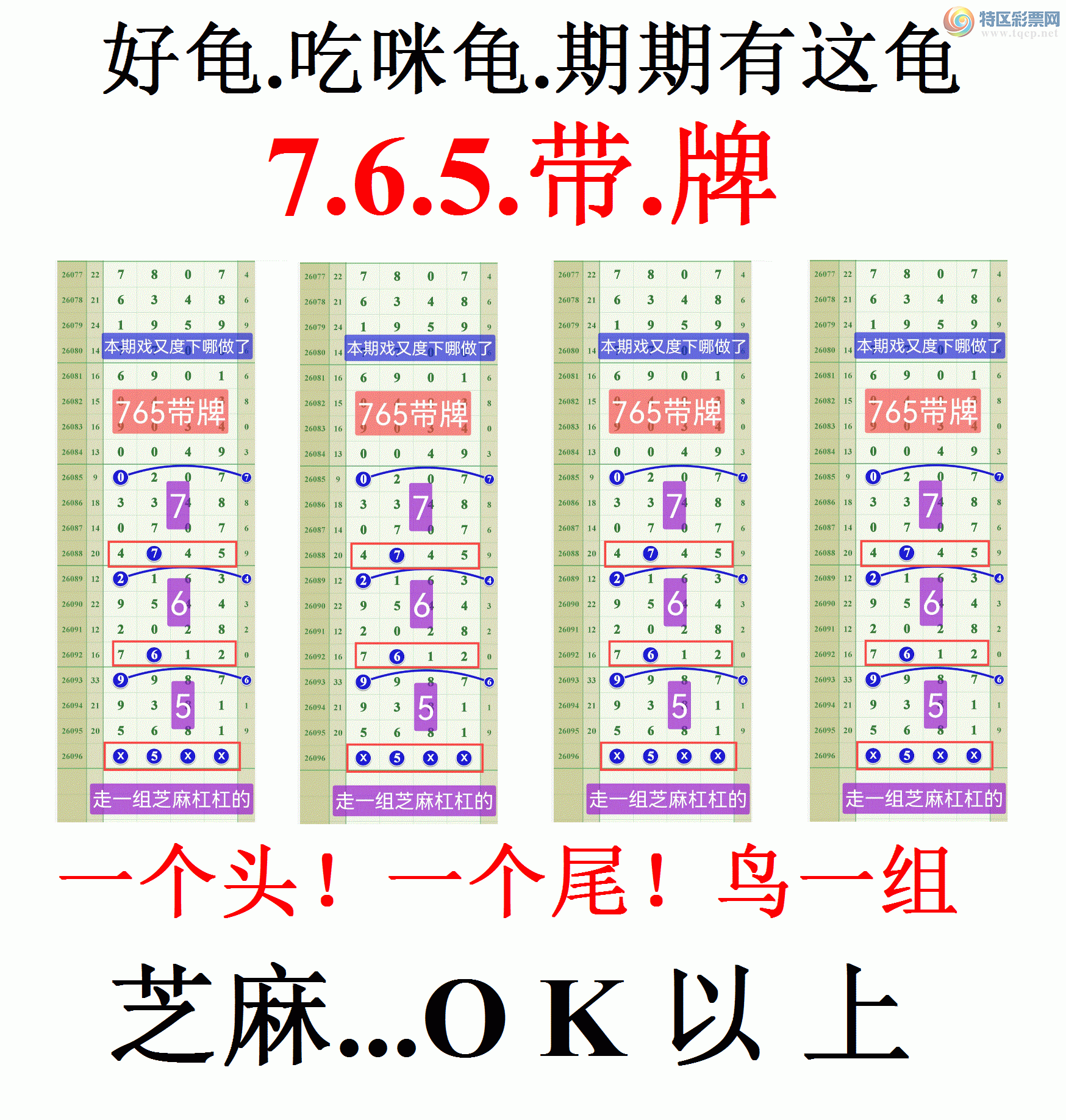 [������] 26096�ڣ�������Ϸ����Ŷ...����...��ͼ�桿26 / ����:����808 / ����ID:1243692