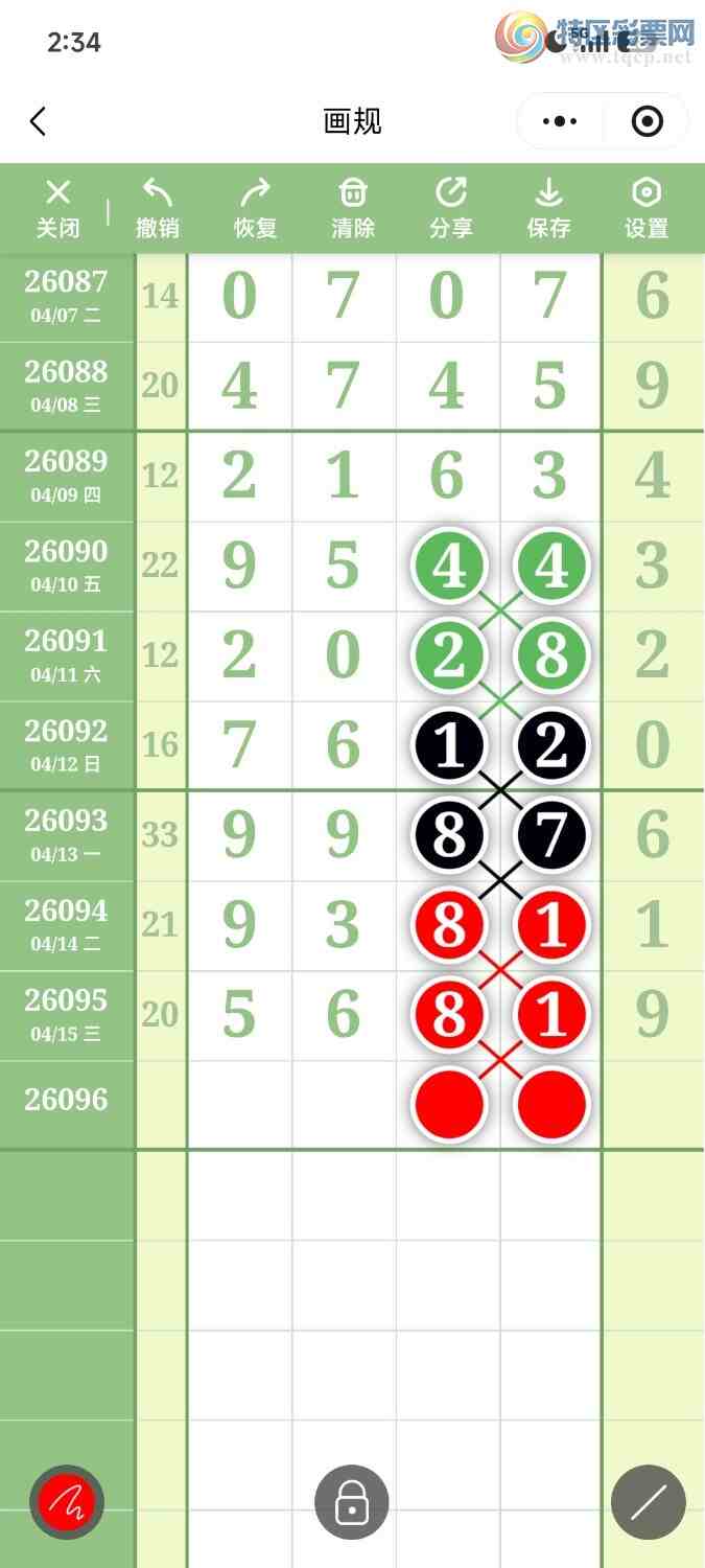 [������] 26096�ڣ��ײ��延���ޱ���!���ڴ�45XX��56XX��ͼ�桿152 / ����:��������OK / ����ID:1243621