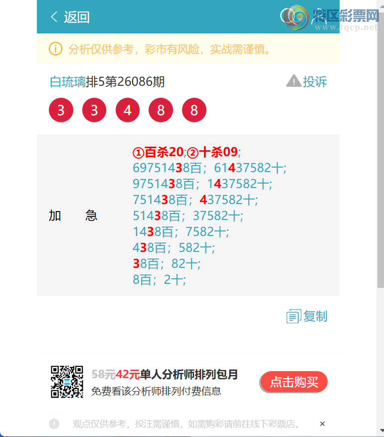 [������] 26096��:�����ж���X68X,��X98X,��X02X,��X70X,��X34X,��X20X,��X48X[ͼ��]511 / ����:������ / ����ID:1243822