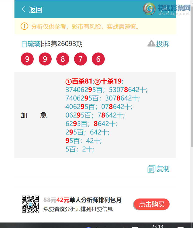 [������] 26096��:�����ж���X68X,��X98X,��X02X,��X70X,��X34X,��X20X,��X48X[ͼ��]912 / ����:������ / ����ID:1243822