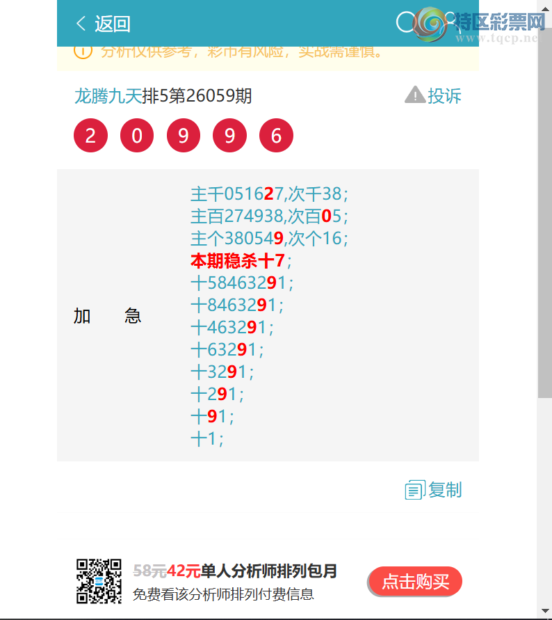 [������] 26096��:������1��,��9987,��9544,��2163,��0707,��3348,��9034[ͼ��]911 / ����:���ھ��� / ����ID:1243835