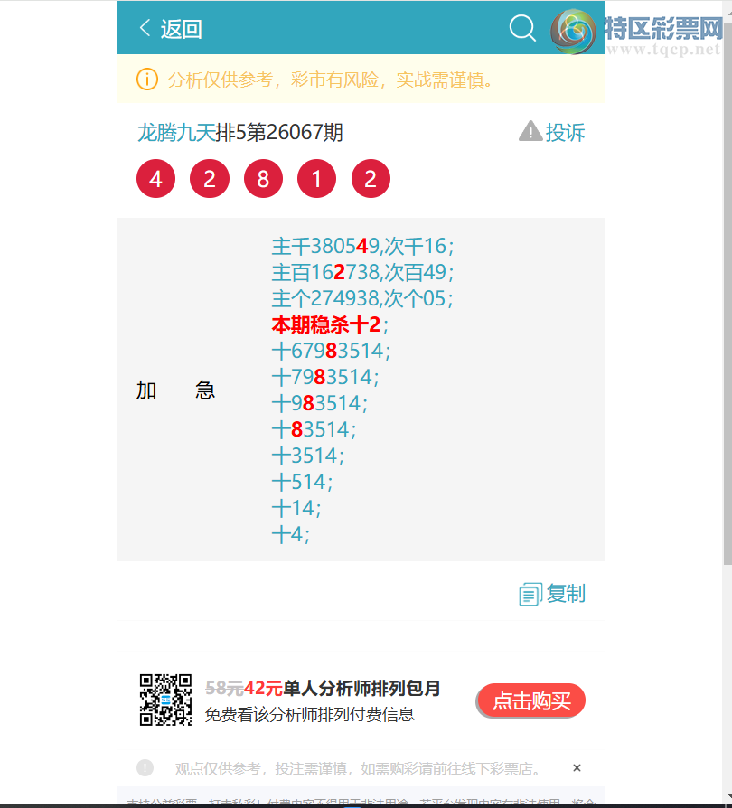 [������] 26096��:������1��,��9987,��9544,��2163,��0707,��3348,��9034[ͼ��]544 / ����:���ھ��� / ����ID:1243835