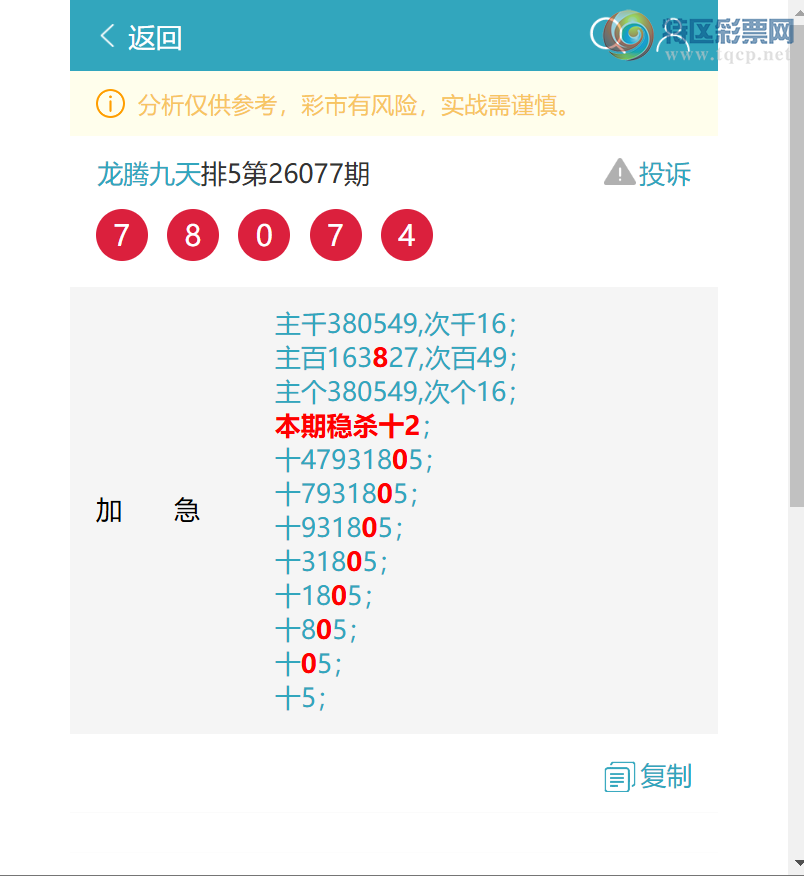 [������] 26096��:������1��,��9987,��9544,��2163,��0707,��3348,��9034[ͼ��]343 / ����:���ھ��� / ����ID:1243835